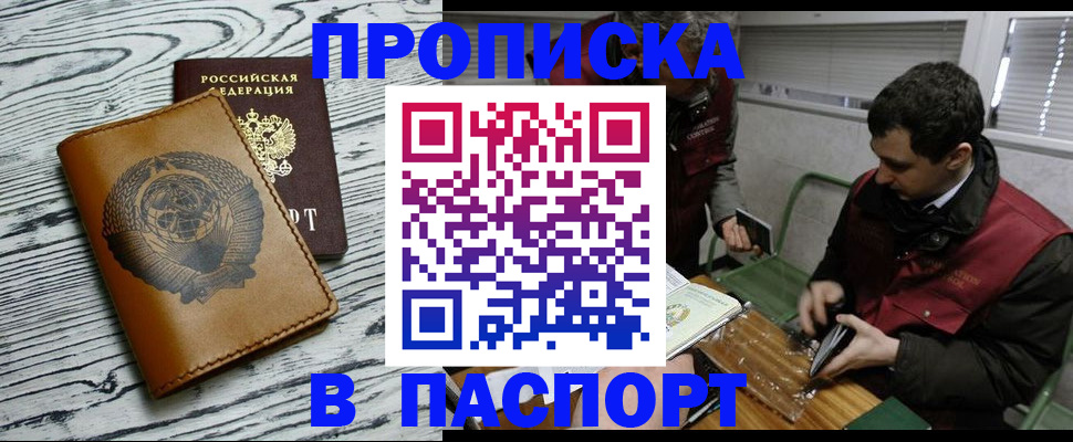 временная регистрация адрес в Ржеве