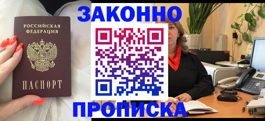 найти адрес прописки в Ржеве