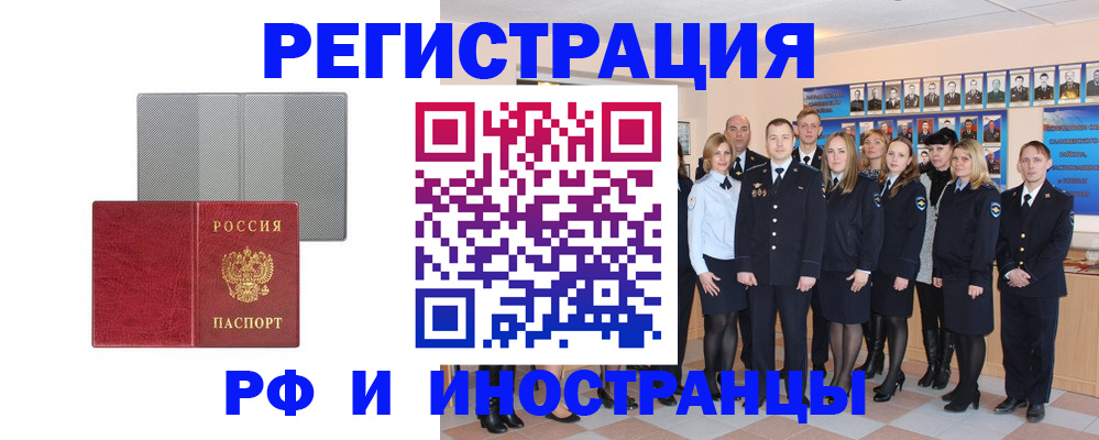 прописка поиск в Ржеве