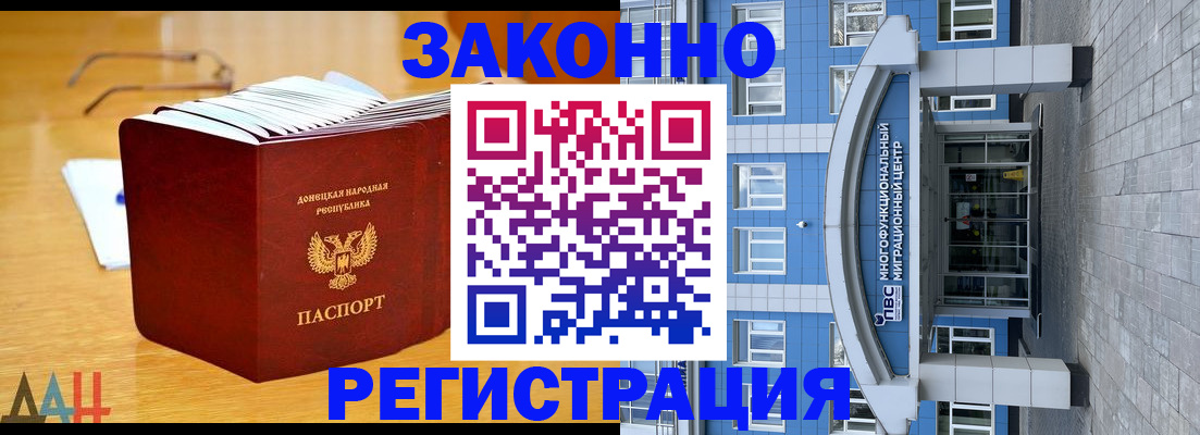 прописка в квартире в Ржеве